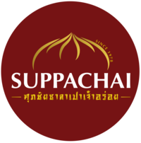 ร้านศุภชัย ซาลาเปา